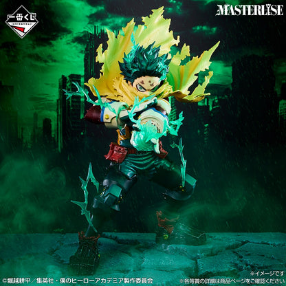 Figurine My Hero Academia - Izuku Midoriya Ichiban Kuji Further Beyond Lot A - Bandai Flo'Kaze