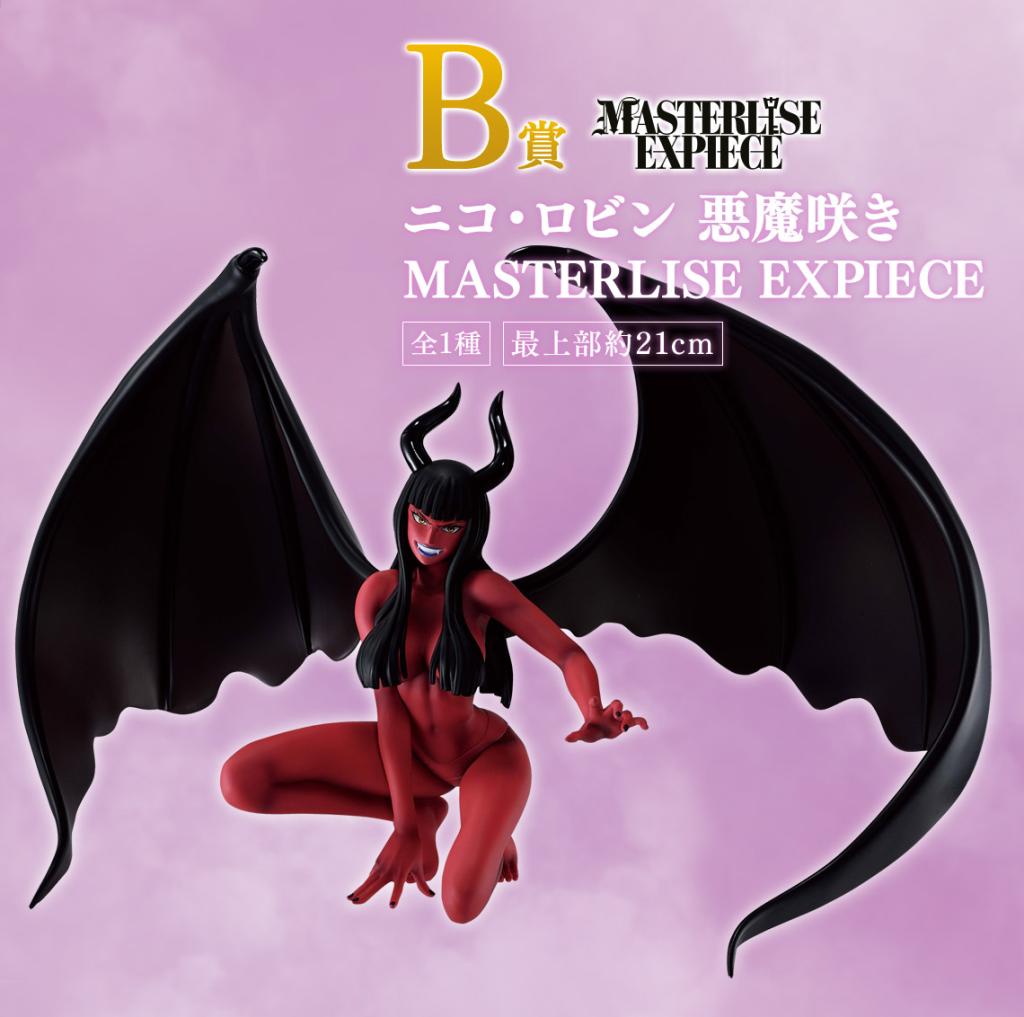 Figurine One Piece - Nico Robin Devil Bloom Ichiban Kuji Memory Of Heroines : Devil's Night Lot B - Bandai Flo'Kaze