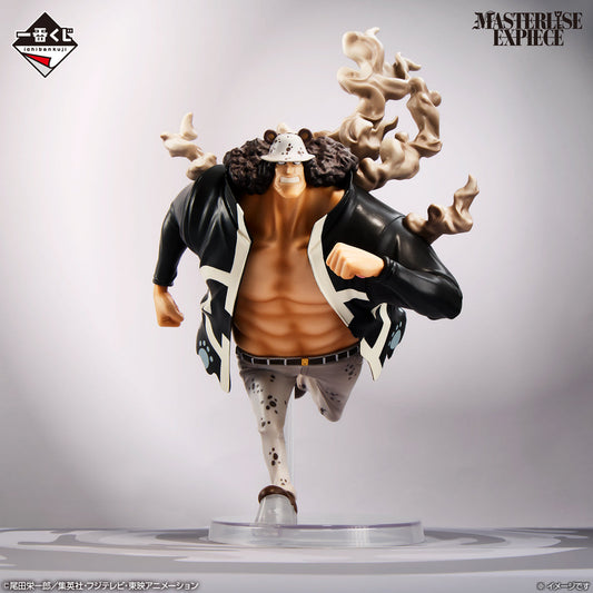 Figurine One Piece - Bartholomew Kuma Ichiban Kuji EggHead My Feelings For You Lot D - Bandai Flo'Kaze