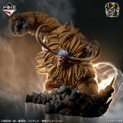 Figurine One Piece - Tony Tony Chopper Ichiban Kuji EX Those Who Possess The Devil Vol.3 Lot B - Bandai Flo'Kaze