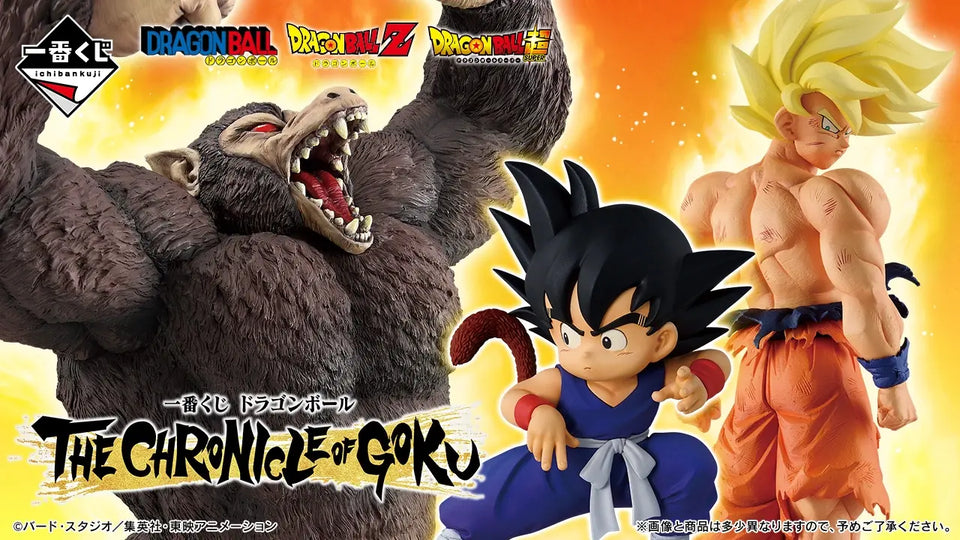 Ichiban Kuji - Dragon Ball