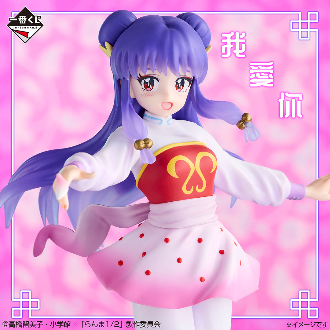 Figurine Ranma 1/2 - Shampoo Ichiban Kuji Ranma 1/2 2nd Edition Last One - Bandai Flo'Kaze