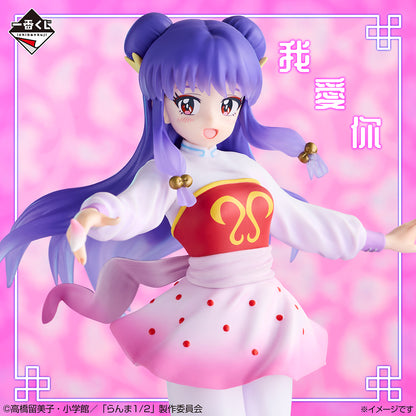 Figurine Ranma 1/2 - Shampoo Ichiban Kuji Ranma 1/2 2nd Edition Last One - Bandai Flo'Kaze