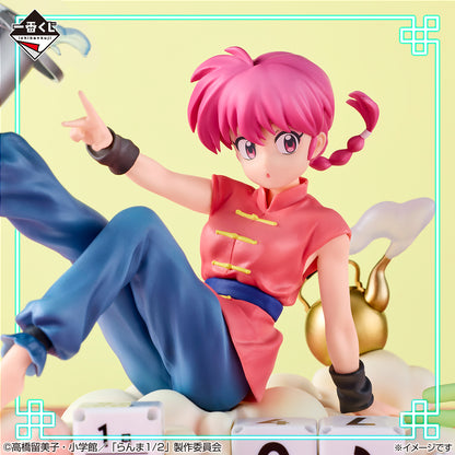 Figurine Ranma 1/2 - Ranma Saotome Perptual Calendar Ichiban Kuji Ranma 1/2 2nd Edition Lot A - Bandai Flo'Kaze