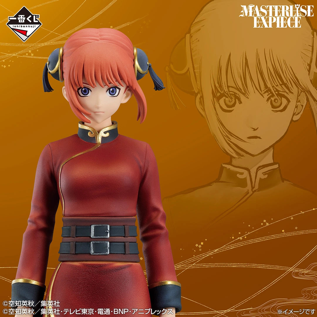 Figurine Gintama - Kagura Masterlise Expiece Exhibition Character Visual Ichiban Kuji Gathering Of 20th Birthdays Part.2 Lot D - Bandai Flo'Kaze