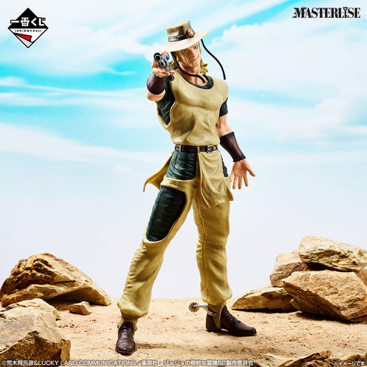 Figurine Jojo's Bizarre Adventure Stardust Crusaders - Hol Horse Ichiban Kuji Stand Rush! Lot E - Bandai (Copie) Flo'Kaze