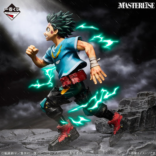 Figurine My Hero Academia - Izuku Midoriya Ichiban Kuji Intertwined Feelings Lot C - Bandai Flo'Kaze