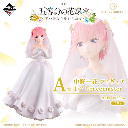 Figurine The Quintessential Quintuplets - Nakano Ichika Gracemaster Ichiban Kuji With Love From The Quintuplets Lot A - Bandai Flo'Kaze