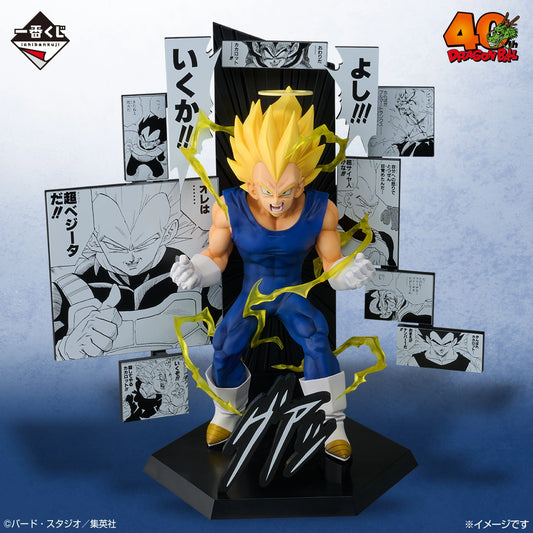 Figurine Dragon Ball - Vegeta Ichiban Kuji 40th Anniversary Part 2 Lot B - Bandai Flo'Kaze