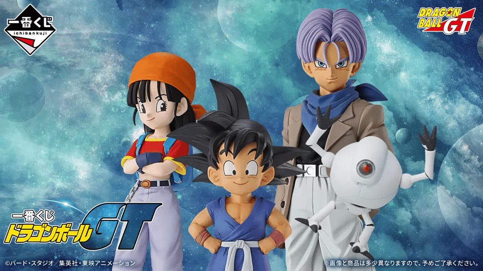 Ichiban Kuji - Dragon Ball GT