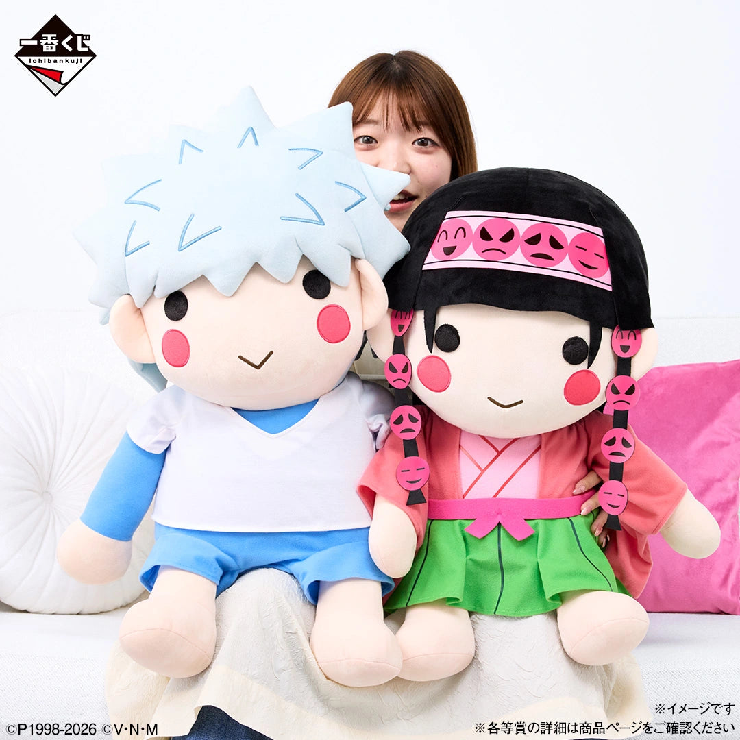 Peluche HunterXHunter - Killua & Alluka Zoldyck Set Ichiban Kuji Zoldyck Family Lot A - Bandai Flo'Kaze
