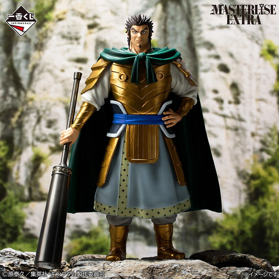Figurine Kingdom - Moubu Ichiban Kuji The Two Wheels Of Wisdom And Military Power Lot C - Bandai Flo'Kaze