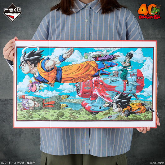 Goodies Dragon Ball - Double-Page Visual Board Ichiban Kuji Dragon Ball 40th Partie 1 Lot C - Bandai Flo'Kaze