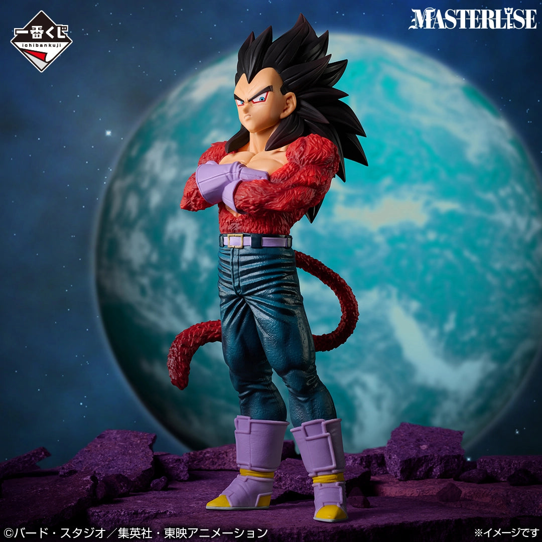 Figurine Dragon Ball GT - Vegeta Super Saiyan 4 Masterlise Ichiban Kuji Dragon Ball GT Lot B - Bandai Flo'Kaze