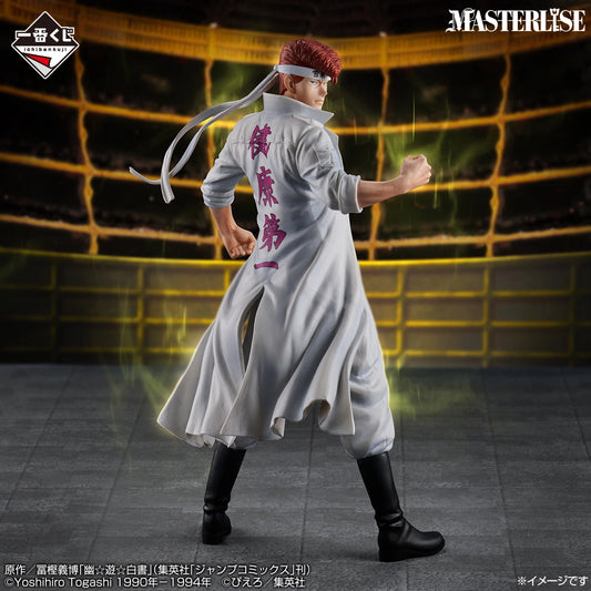 Figurine Yu Yu Hakusho - Kazuma Kuwabara Ichiban Kuji Dark Tournament Arc Vol.3 Lot B - Bandai Flo'Kaze