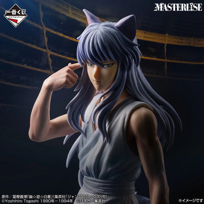 Figurine Yu Yu Hakusho - Kuruma Ichiban Kuji Dark Tournament Arc Vol.3 Last One - Bandai Flo'Kaze