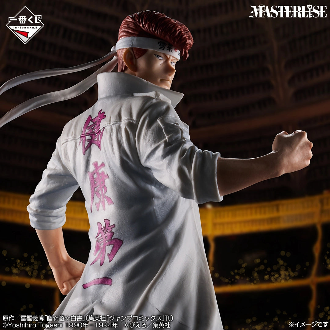 Figurine Yu Yu Hakusho - Kazuma Kuwabara Ichiban Kuji Dark Tournament Arc Vol.3 Lot B - Bandai Flo'Kaze