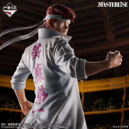 Figurine Yu Yu Hakusho - Kazuma Kuwabara Ichiban Kuji Dark Tournament Arc Vol.3 Lot B - Bandai Flo'Kaze