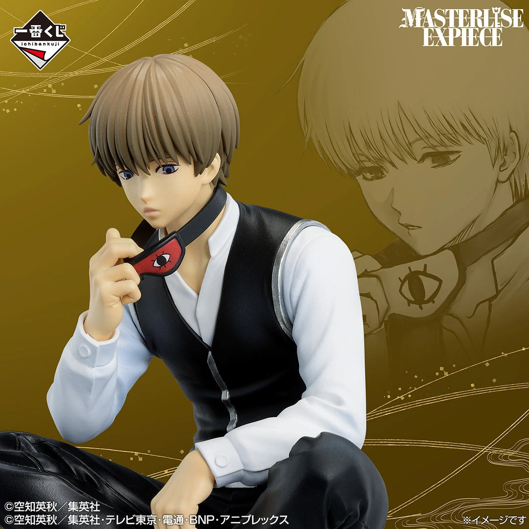 Figurine Gintama - Okita Sogo Masterlise Expiece Exhibition Character Visual Ichiban Kuji Gathering Of 20th Birthdays Part.2 Lot C - Bandai Flo'Kaze