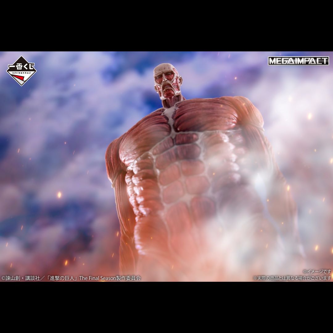 Figurine L'Attaque Des Titans - Colossal Titan Ichiban Kuji Take Down The Beast Titans Last One - Bandai Flo'Kaze
