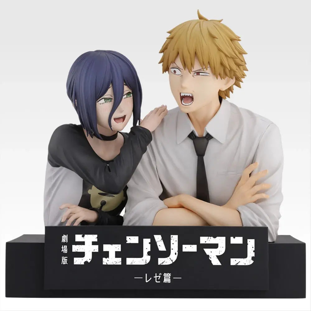 Figurine Chainsaw Man - Denji & Reze Ichiban Kuji Reze Arc 2nd Edition Lot A - Bandai Flo'Kaze