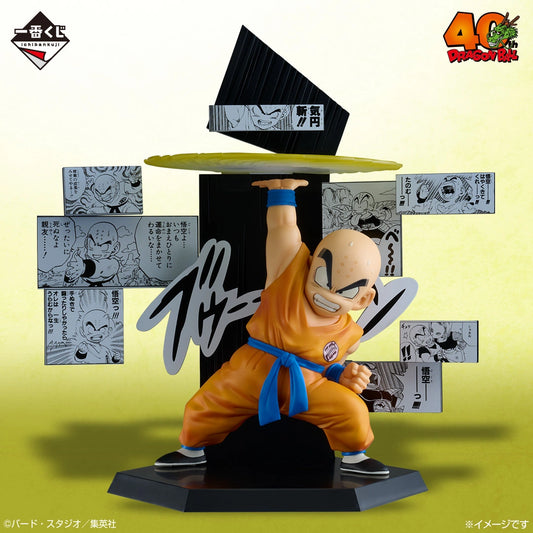 Figurine Dragon Ball - Krillin Ichiban Kuji 40th Anniversary Part 2 Lot E - Bandai Flo'Kaze