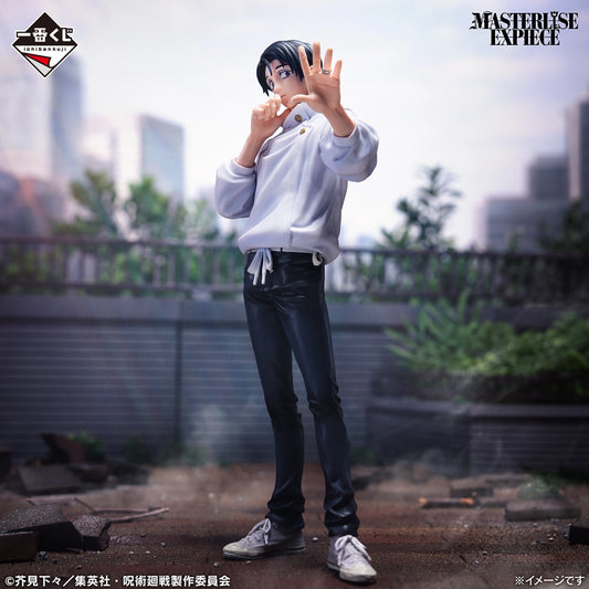 Figurine Jujutsu Kaisen - Yuta Okkotsu Ichiban Kuji Death Extermination Tour 2 Lot G - Bandai Flo'Kaze