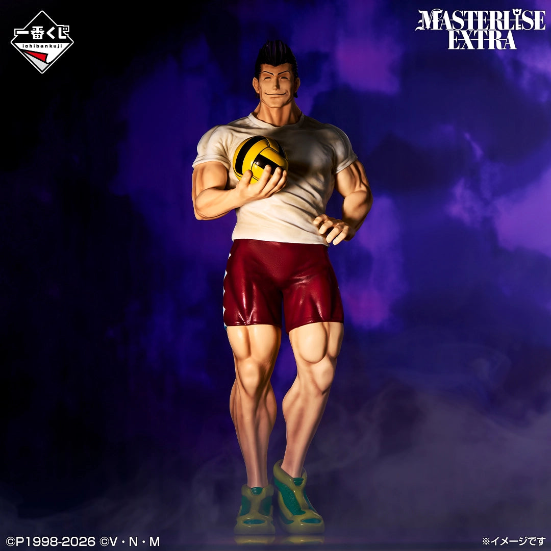 Figurine HunterXHunter - Razor Masterlise Extra Ichiban Kuji Greed Island Vol.2 Lot E - Bandai Flo'Kaze