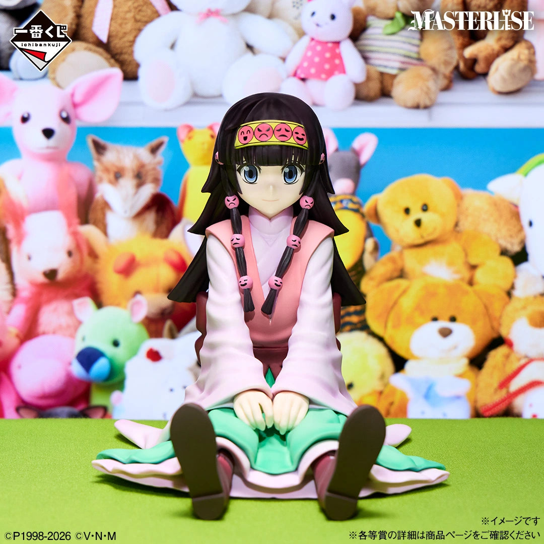 Figurine HunterXHunter - Figurine Alluka Zoldyck Ichiban Kuji Zoldyck Family Lot E - Bandai Flo'Kaze