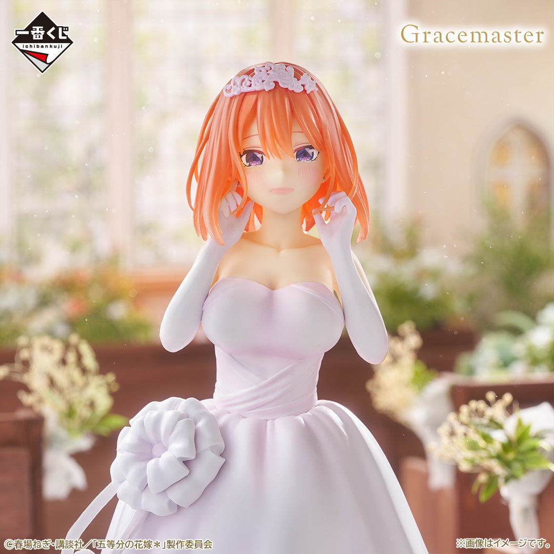 Figurine The Quintessential Quintuplets - Nakano Yotsuba Gracemaster Ichiban Kuji With Love From The Quintuplets Lot D - Bandai Flo'Kaze