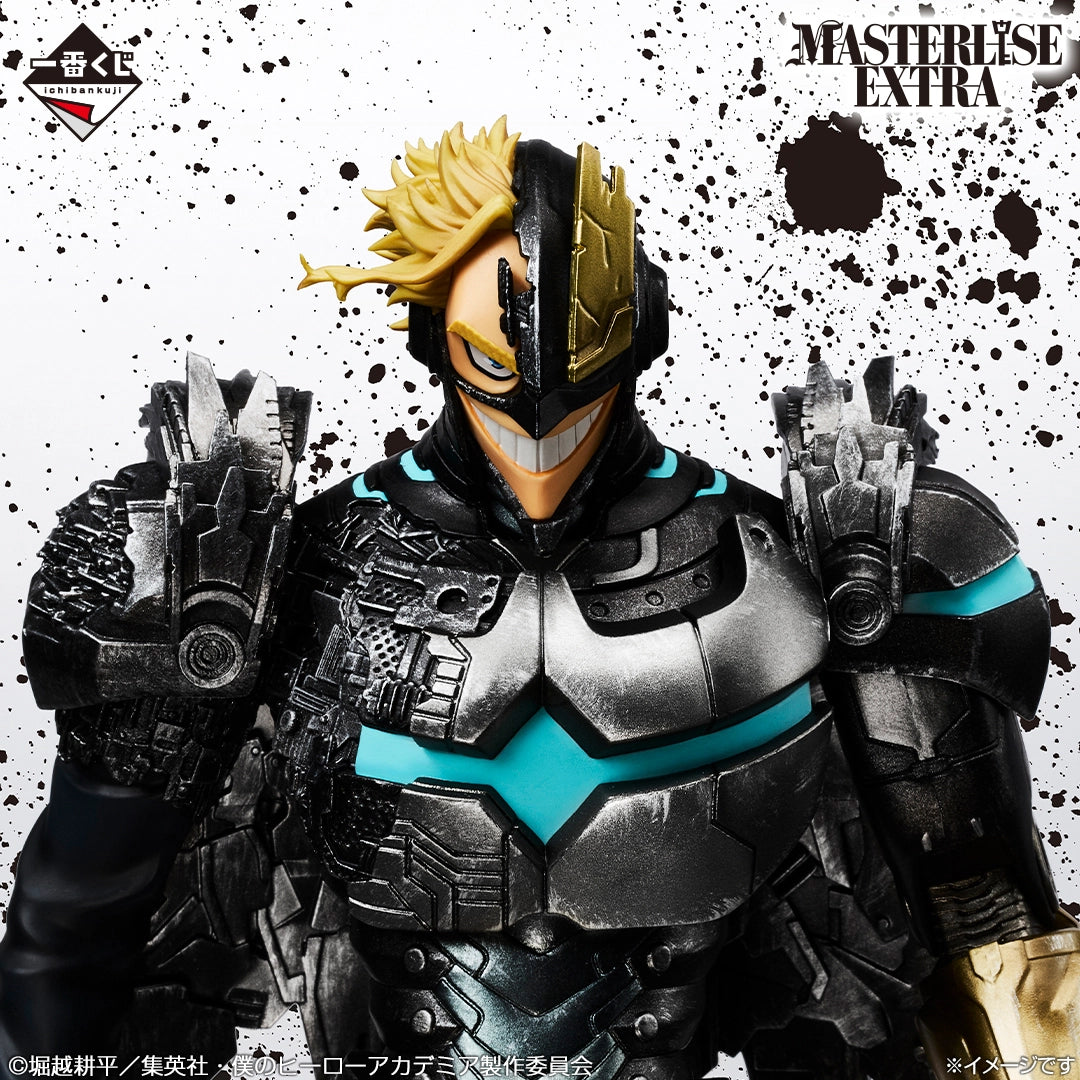 Figurine My Hero Academia - Armored All Might Ichiban Kuji A Story Of Always Reaching Out A Helping Hand Last One - Bandai Flo'Kaze