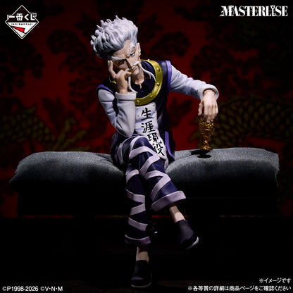 Figurine HunterXHunter - Figurine Zeno Zoldyck Ichiban Kuji Zoldyck Family Lot B - Bandai Flo'Kaze