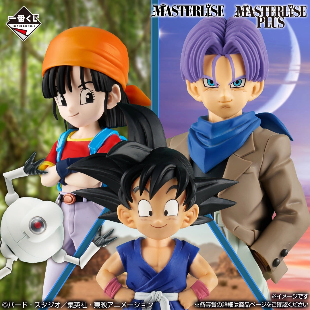 Figurine Dragon Ball GT - Trunks Masterlise Ichiban Kuji Dragon Ball GT Lot D - Bandai Flo'Kaze