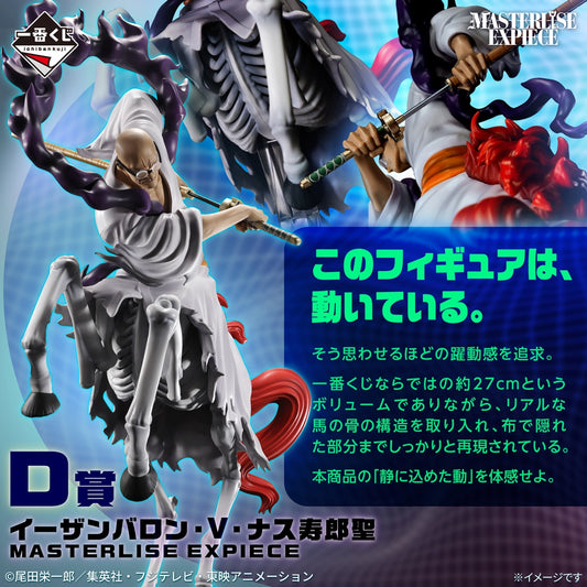 Figurine One Piece - Ethan Baron V Nasujuro Ichiban Kuji Egghead Burst Of Energy Lot D - Bandai Flo'Kaze