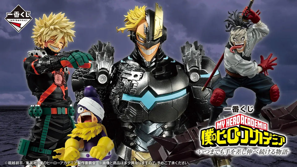 Ichiban Kuji - My Hero Academia
