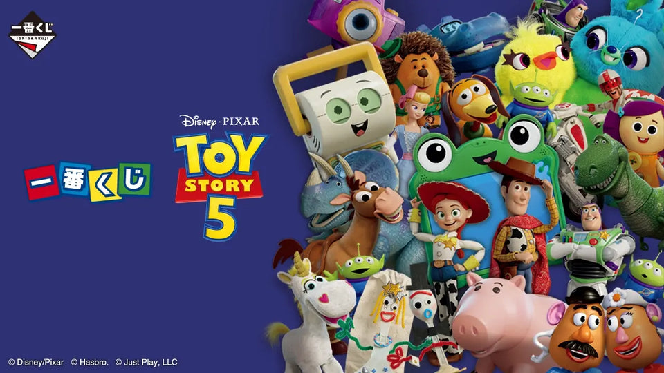 Ichiban Kuji - Toy Story