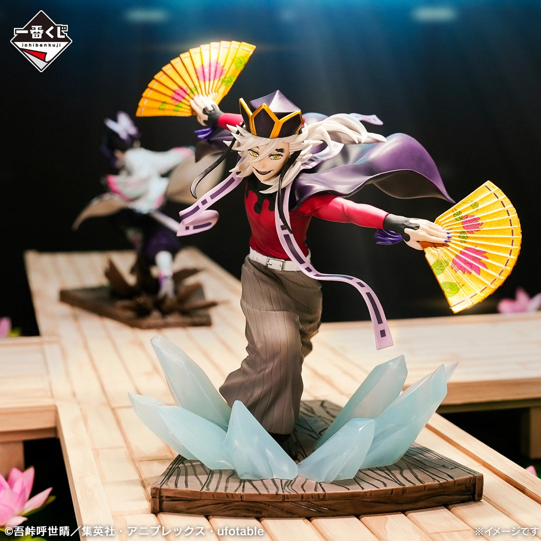 Figurine Demon Slayer - Doma Ichiban Kuji Sister's Revenge Lot B - Bandai Flo'Kaze