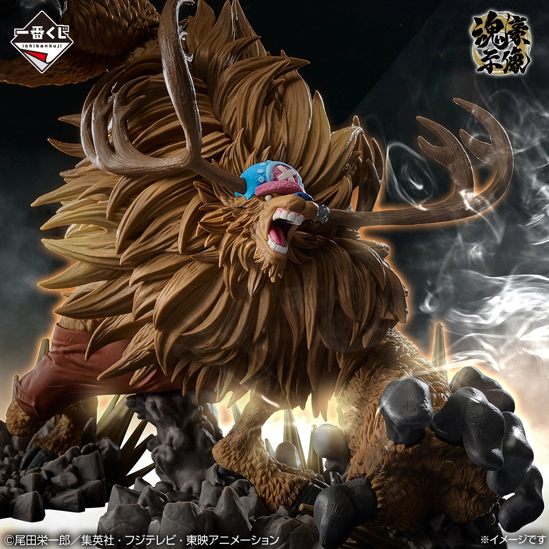 Figurine One Piece - Tony Tony Chopper Ichiban Kuji EX Those Who Possess The Devil Vol.3 Lot B - Bandai Flo'Kaze