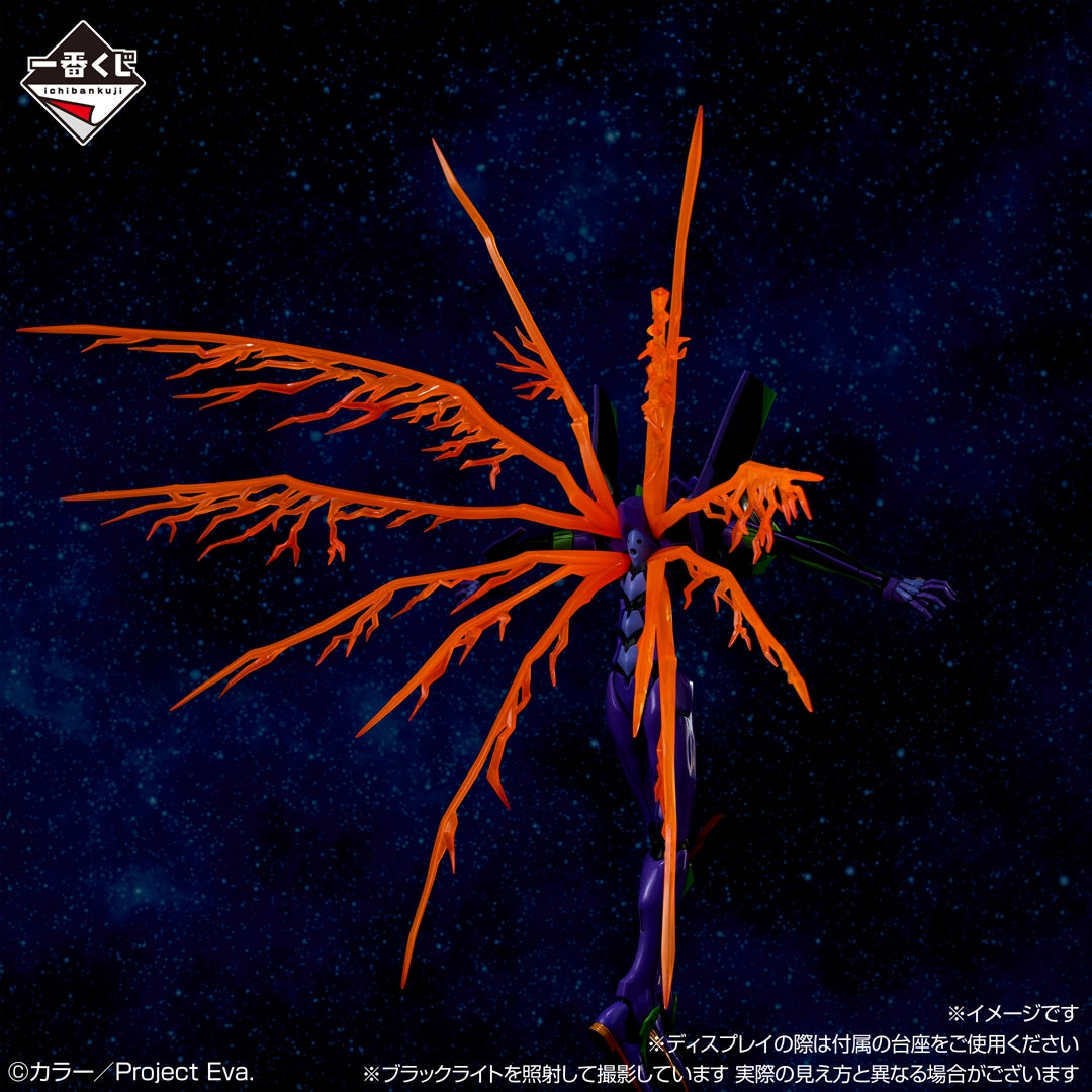 Figurine Neon Genesis Evangelion - Unit-01 Ichiban Kuji 30th Anniversary Last One - Bandai Flo'Kaze
