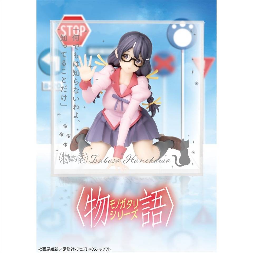 Figurine Monogatari - Tsubasa Hanekawa - Konami Flo'Kaze