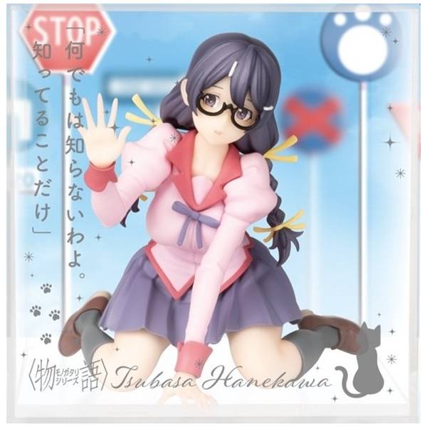 Figurine Monogatari - Tsubasa Hanekawa - Konami Flo'Kaze
