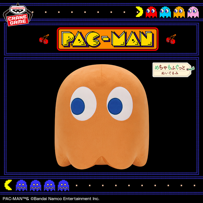 Peluche Pacman - Super Soft Plush Toy Clyde - Banpresto Flo'Kaze