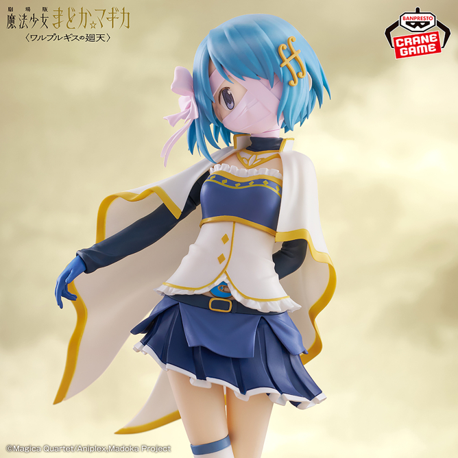 Figurine Puella Magi Madoka Magica The Movie - Sayaka Miki - Banpresto Flo'Kaze