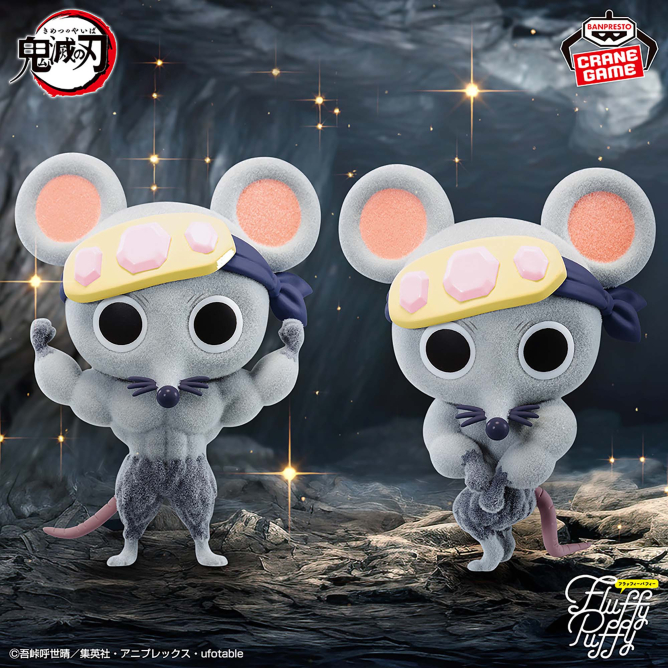 Figurine Demon Slayer - Muscular Mouse Fluffy Puffy Vol.A - Banpresto Flo'Kaze