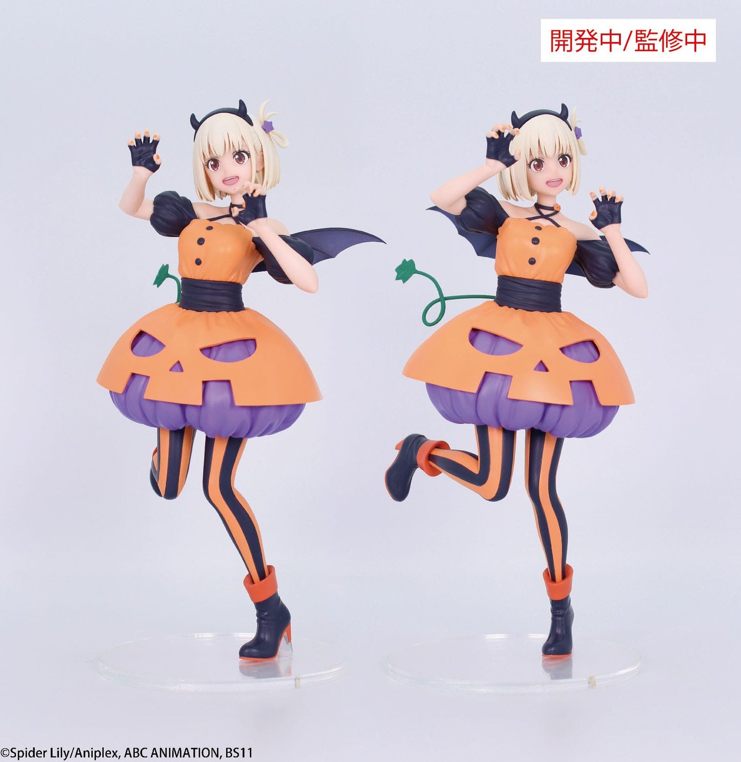Figurine Lycoris Recoil - Chisato Nishikigi Brillant Figure Halloween Ver. - System Service Flo'Kaze