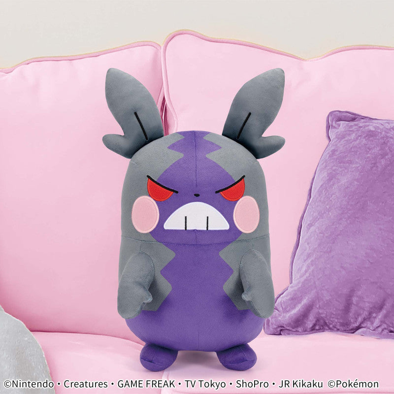 Peluche Pokemon - Morpeko (Hangry) Mofugutto - Banpresto Flo'Kaze