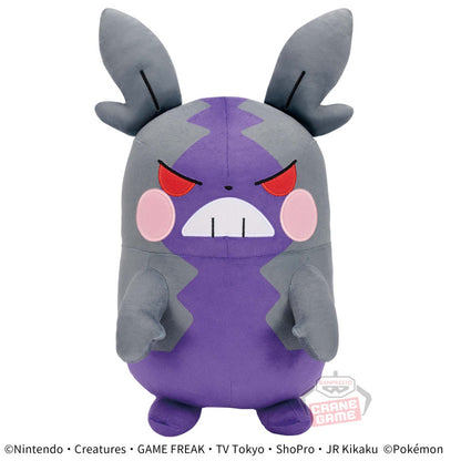 Peluche Pokemon - Morpeko (Hangry) Mofugutto - Banpresto Flo'Kaze