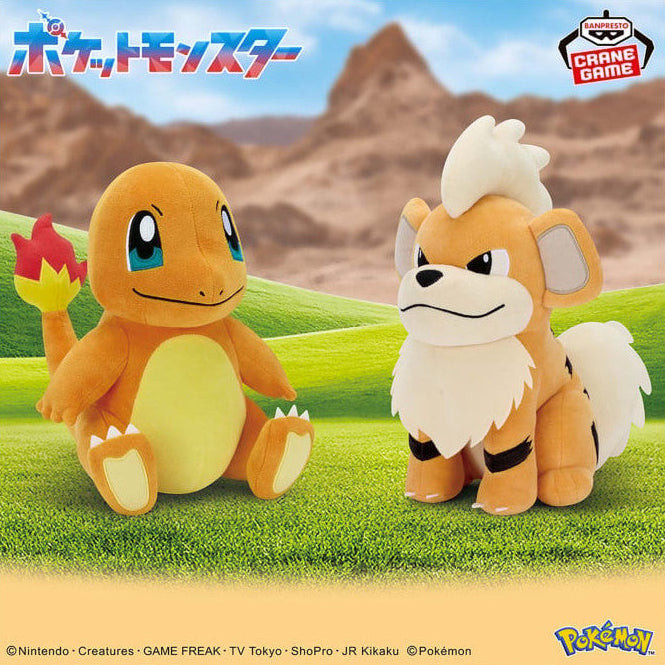 Peluche Pokemon - Salamèche (Charmander) Mofugutto - Banpresto Flo'Kaze