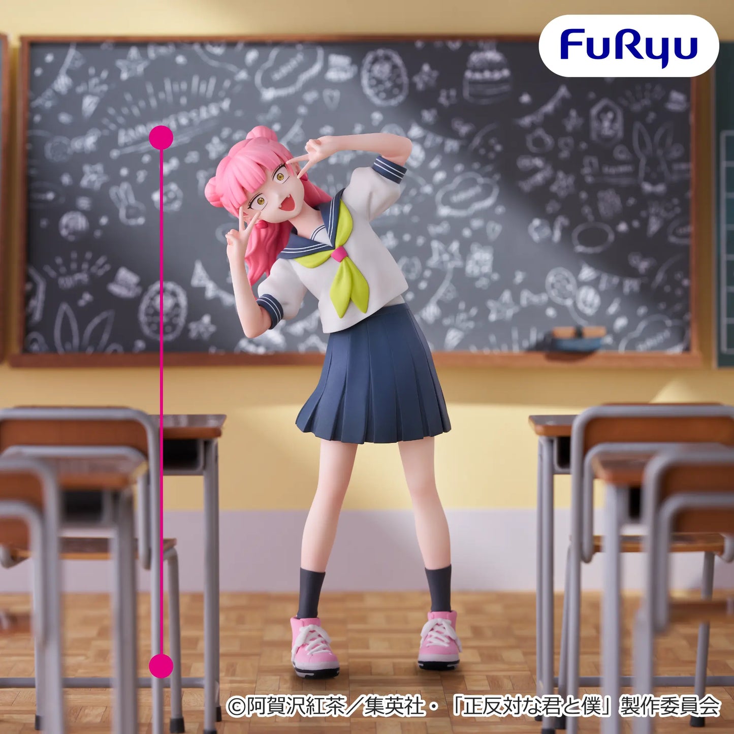 Figurine You And I Are Polar Opposites - Suzuki Miyu - FuRyu Flo'Kaze