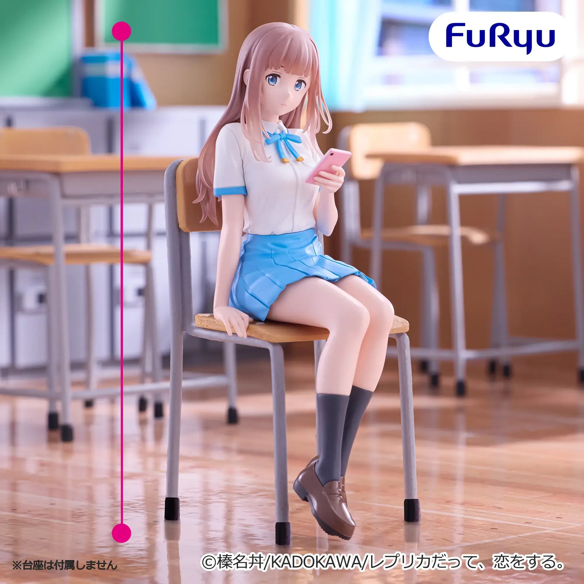 Figurine Even Replicas Can Fall In Love - Aikawa Sunao Noodle Stopper - FuRyu Flo'Kaze